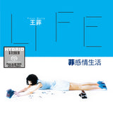 菲感情生活 (2SACD)-王菲 Faye Wong