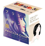 陳慧嫻 日本唱片誌 (5 CD)-陳慧嫻 Priscilla Chan