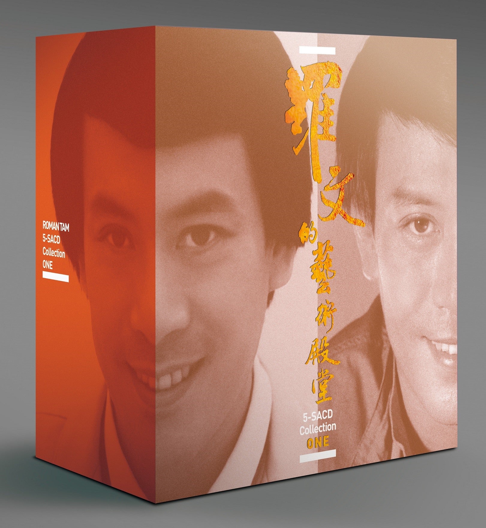 羅文的藝術殿堂 Collection Box 1(5-SACD)-羅文 Roman Tam
