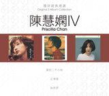 環球經典禮讚 3in1 陳慧嫻 IV (CD)-陳慧嫻  Priscilla Chan