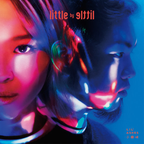 Little By Little (CD)-小塵埃 Lil' Ashes
