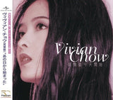 回憶從今天開始(日版CD)-周慧敏 Vivian Chow