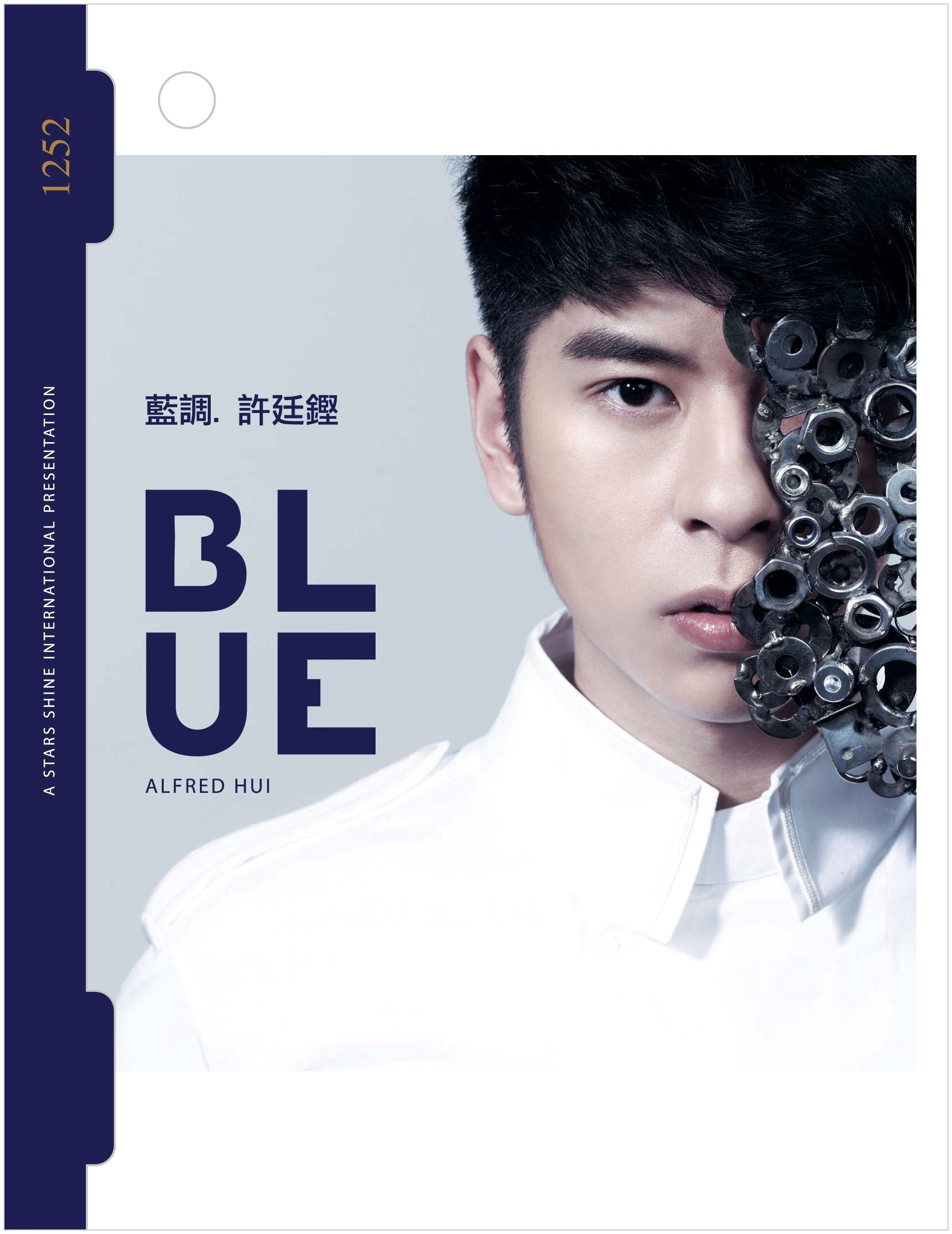藍調BLUE (顏色膠唱片)-許廷鏗 Alfred Hui