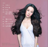 “說” 新曲+精選 Vol.2(粉紅色透明膠唱片)-關心妍 Jade Kwan