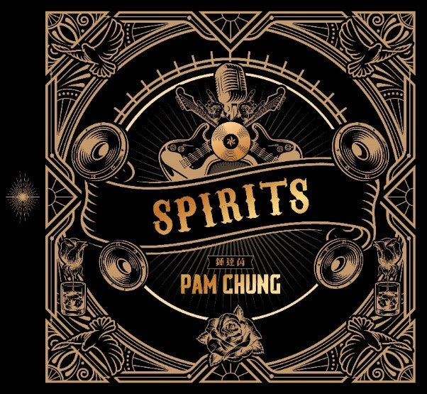 SPIRITS (黑膠唱片)-鍾達茵 Pam Chung