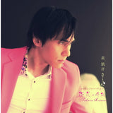 黃凱芹 Chris Wong - 櫻花の時期 (CD)