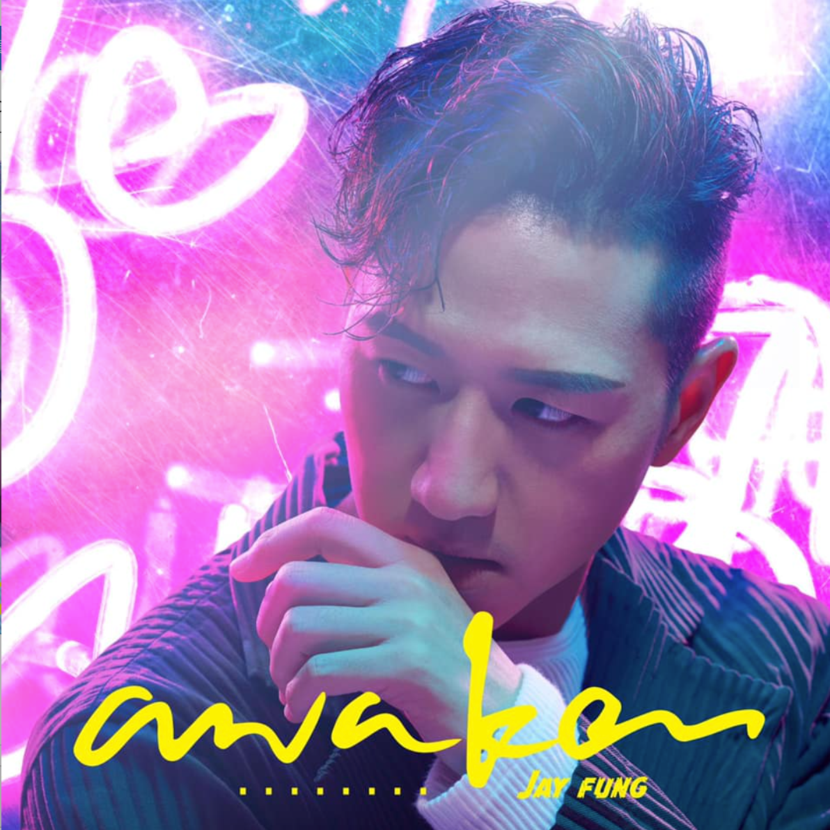 AWAKEN - 馮允謙 (CD) - MY CD SHOP