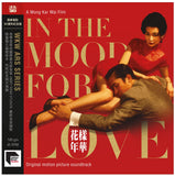 In the Mood Of Love(2 Vinyl)-OST