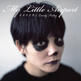 寂寞的星期五(CD)-My Little Airport