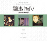 環球經典禮讚 3in1 關淑怡 IV (3CD)-關淑怡 Shirley Kwan