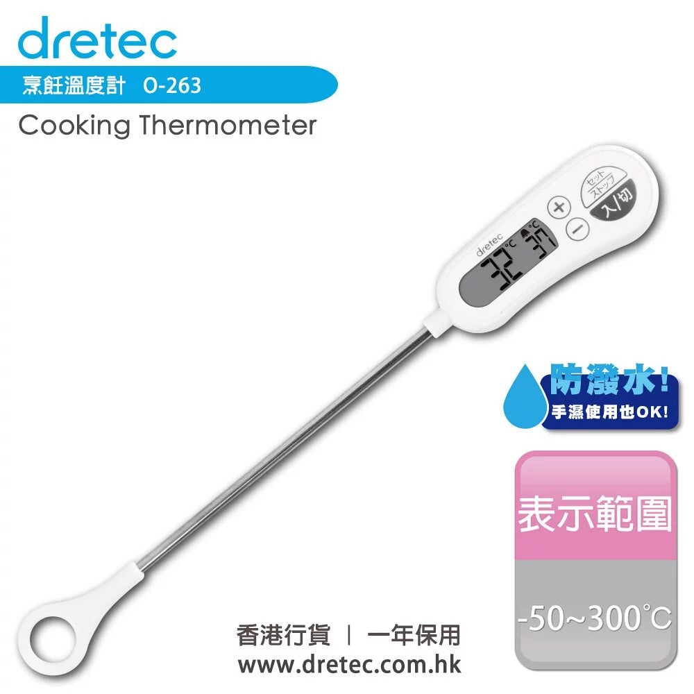 Dretec O-263 烹飪溫度計