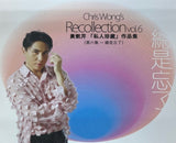 私人珍藏作品集 Vol. 6(CD)-黃凱芹 Chris Wong