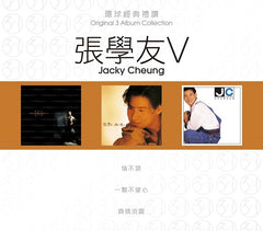 張學友 JACKY CHEUNG CD 3枚セット 張學友Jacky Cheung - 環球經典禮讚3in1 張學友V (CD)