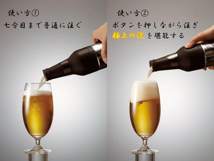 Awahige Beer 超聲波生啤起泡器 (綠色)