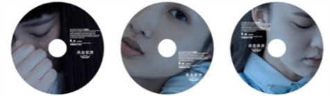 青春本我(CD)-群星 Various Artists