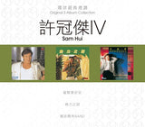 環球經典禮讚 3in1 許冠傑 IV (CD)-許冠傑 Sam Hui