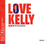 Love Kelly 最愛陳慧琳精選輯 (國) (日版CD)-陳慧琳 Kelly Chen