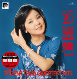 Greatest Hits(ARS 黑膠唱片)-鄧麗君 Teresa Teng