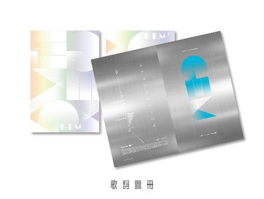 啓示錄 (慶功精裝版 2CD+卡帶 台灣版)-鄧紫棋 G.E.M.