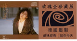 憶蓮 (CD)-林憶蓮 Sandy Lam