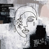 太難唱了(CD)-彭佳慧 Julia Peng