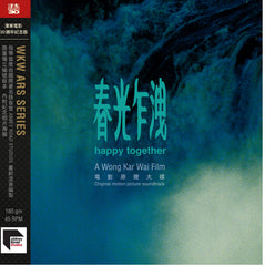 Various Artists - 春光乍洩Happy Together [OST] (ARS 黑膠唱片)