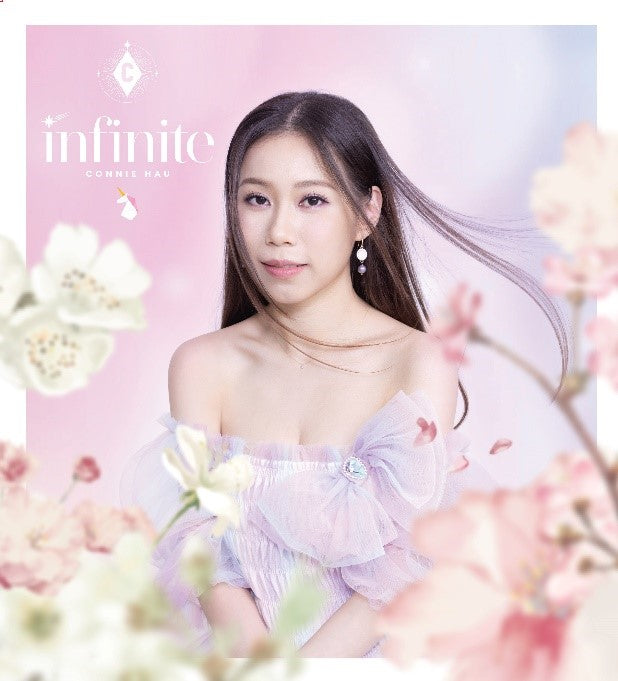 Infinite (CD)-侯慧寧 Connie Hau