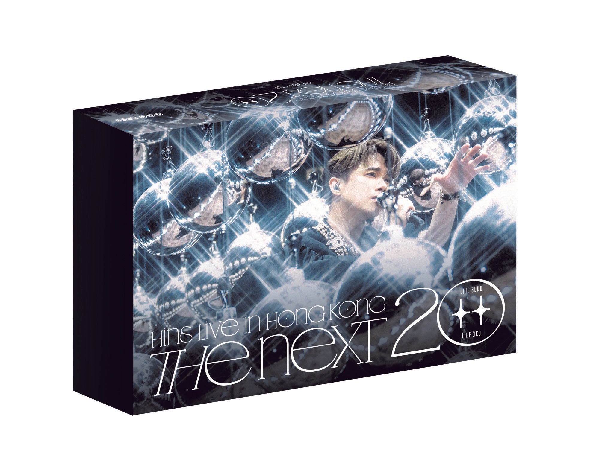 《The Next 20 Hins Live in Hong Kong》(3DVD+3CD)-張敬軒 Hins Cheung