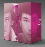 羅文的藝術殿堂(5-SACD) Collection Box 2-羅文 Roman Tam