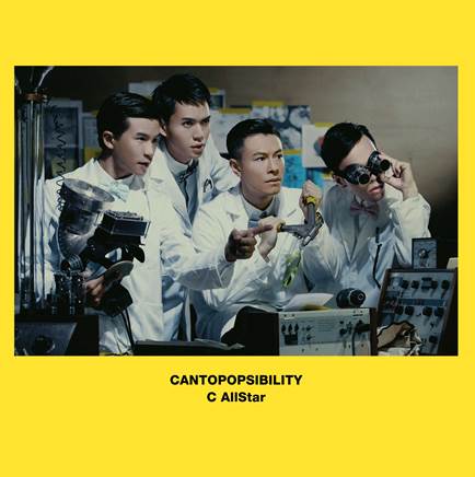 Cantopopsibility (黑膠唱片)-C AllStar