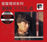不可不信…緣 (ARS CD)-劉德華 Andy Lau