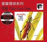 Make Some Noise  remix… (ARS CD)-草蜢 Grasshopper