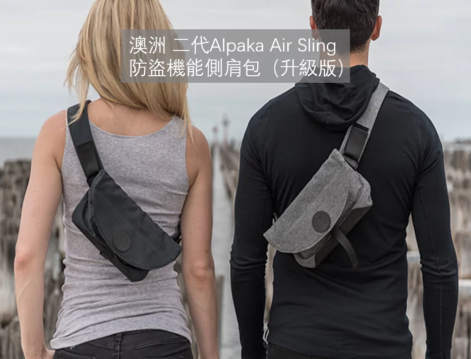 Alpaka Air Sling MYCDSHOP